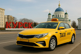 Интересные места рядом с Курском — такси на выходные