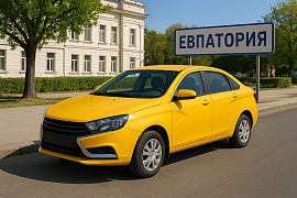 Куда поехать из Евпатории на такси на один день